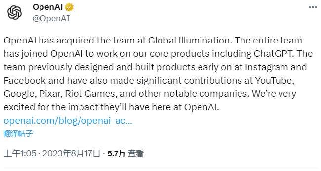OpenAI宣布创立以来首笔公开收购 竟然买了家做游戏的公司？