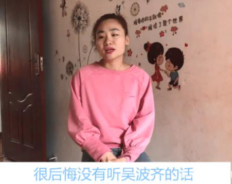 广州女子网络交友深陷网络赌博杀猪盘中执迷不悟