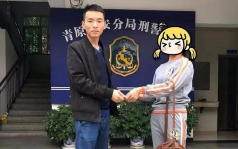 民警退诈骗款反被拉黑 江西一女子被骗后，反诈意识“飙升”