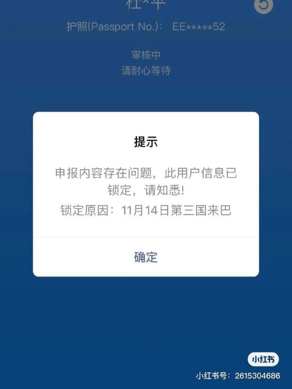 迪拜去巴基斯坦中转回国的注意