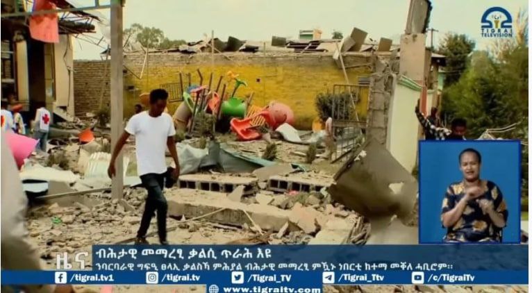 衣索比亚空袭击中幼儿园酿7死 联合国发声谴责