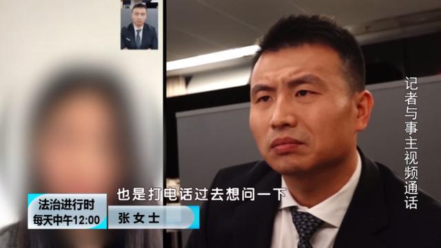 想给＂骗子＂上一课反被骗 杭州女子:说实话我当时飘了