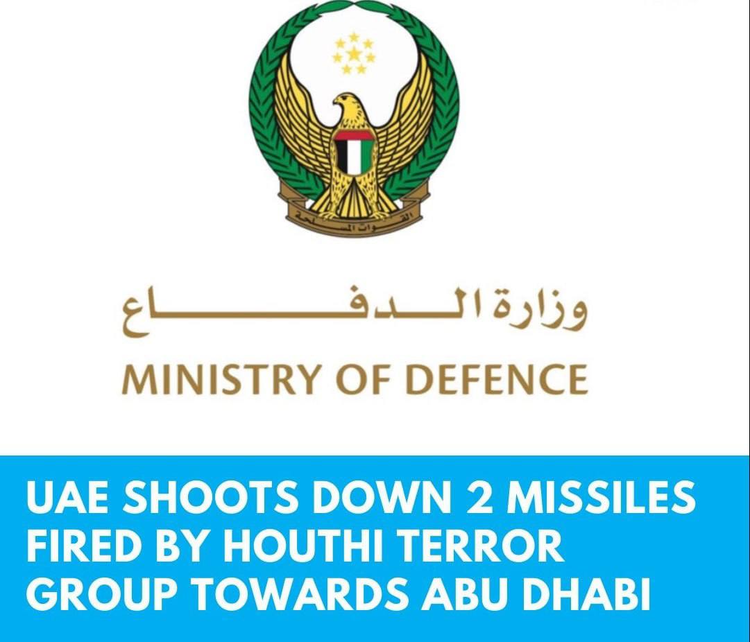 重磅，阿联酋证实在阿布扎比上空拦截了两枚弹道导弹
