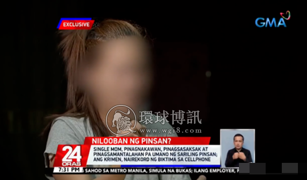 菲律宾单亲妈妈遭表弟强奸、抢劫、刺伤数次