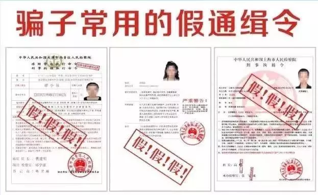 一女子拉黑民警，举报反诈中心…