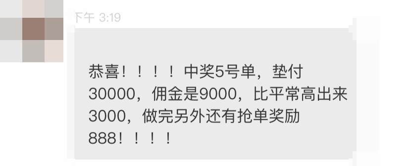 原想给骗子上一课，结果被骗子上了一课！