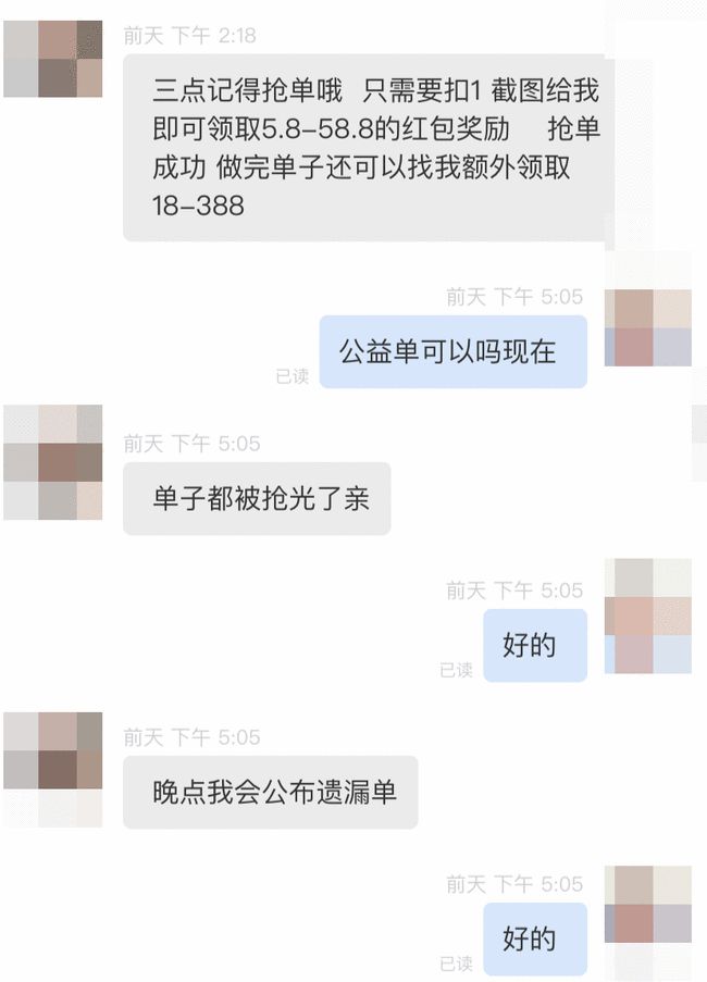 想给＂骗子＂上一课反被骗 杭州女子:说实话我当时飘了