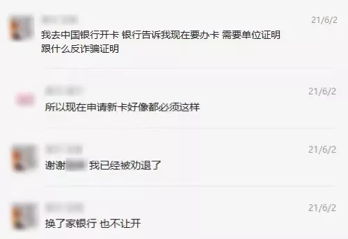 卖卡就得坐牢，“帮信罪”掀了诈骗犯洗钱桌