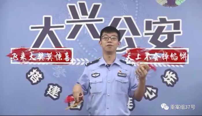 北京警方反诈这五年：一天7万通拦截电话，随时和骗子“抢人”