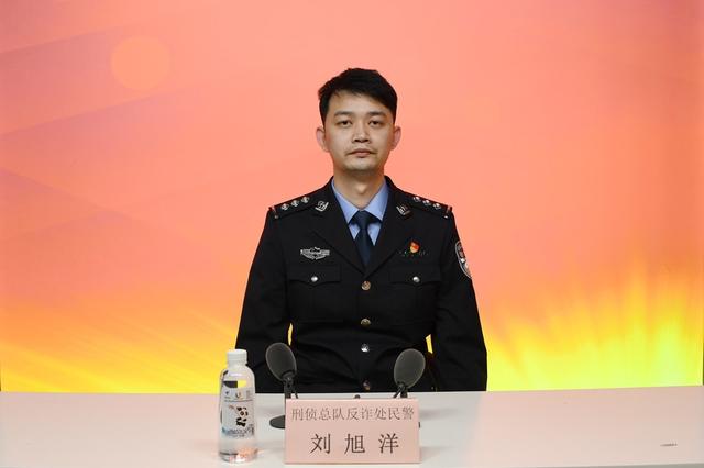 诈骗发生以后，如何追回被骗财产？四川公安民警支招