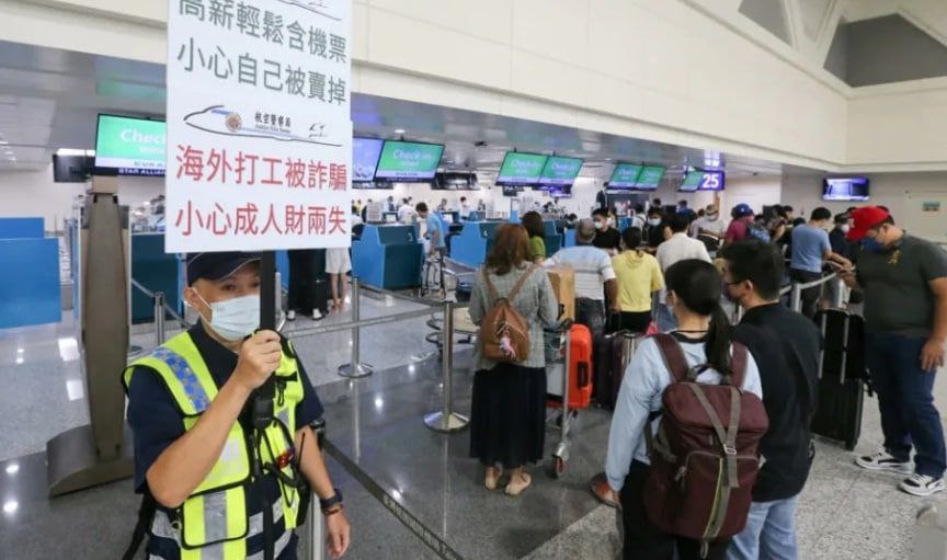 台湾省机场举牌，模仿大陆劝返，拦截