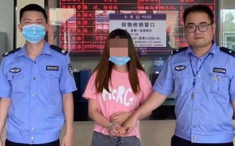 湖南益阳两女子以为卖银行卡是小事，以身试法结果被刑拘