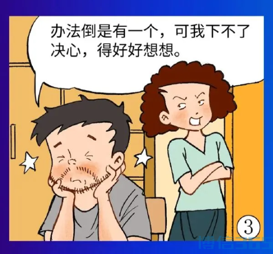 【漫说“断卡”系列（二）】出租、出借、买卖银行账户或电话卡可能沦为犯罪“帮凶”