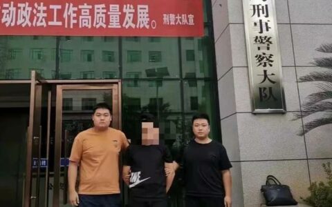 假网恋，真诈骗！男子伪装女性以恋爱为名实施诈骗1万余元