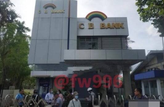 缅甸4名劫匪拿着炸弹抢银行，几分钟抢走银行5300多万现金