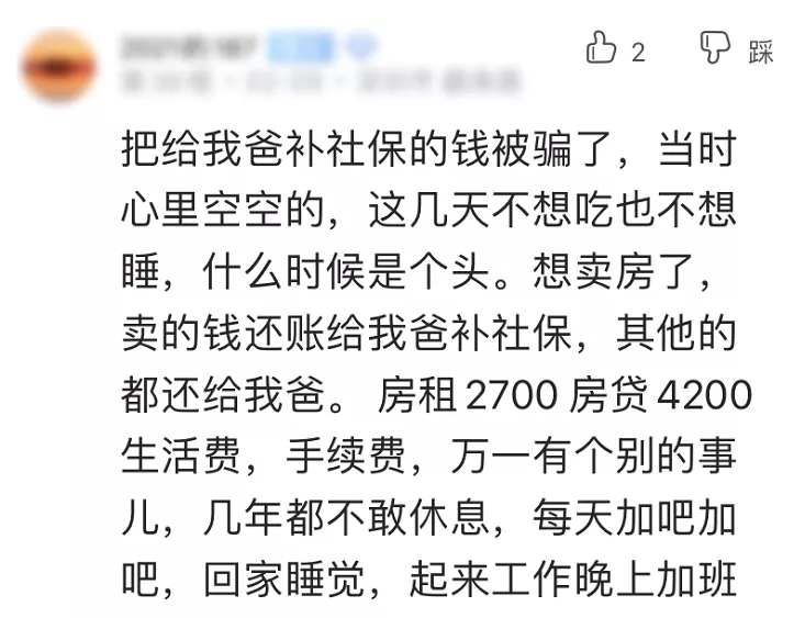 卖卡就得坐牢，“帮信罪”掀了诈骗犯洗钱桌