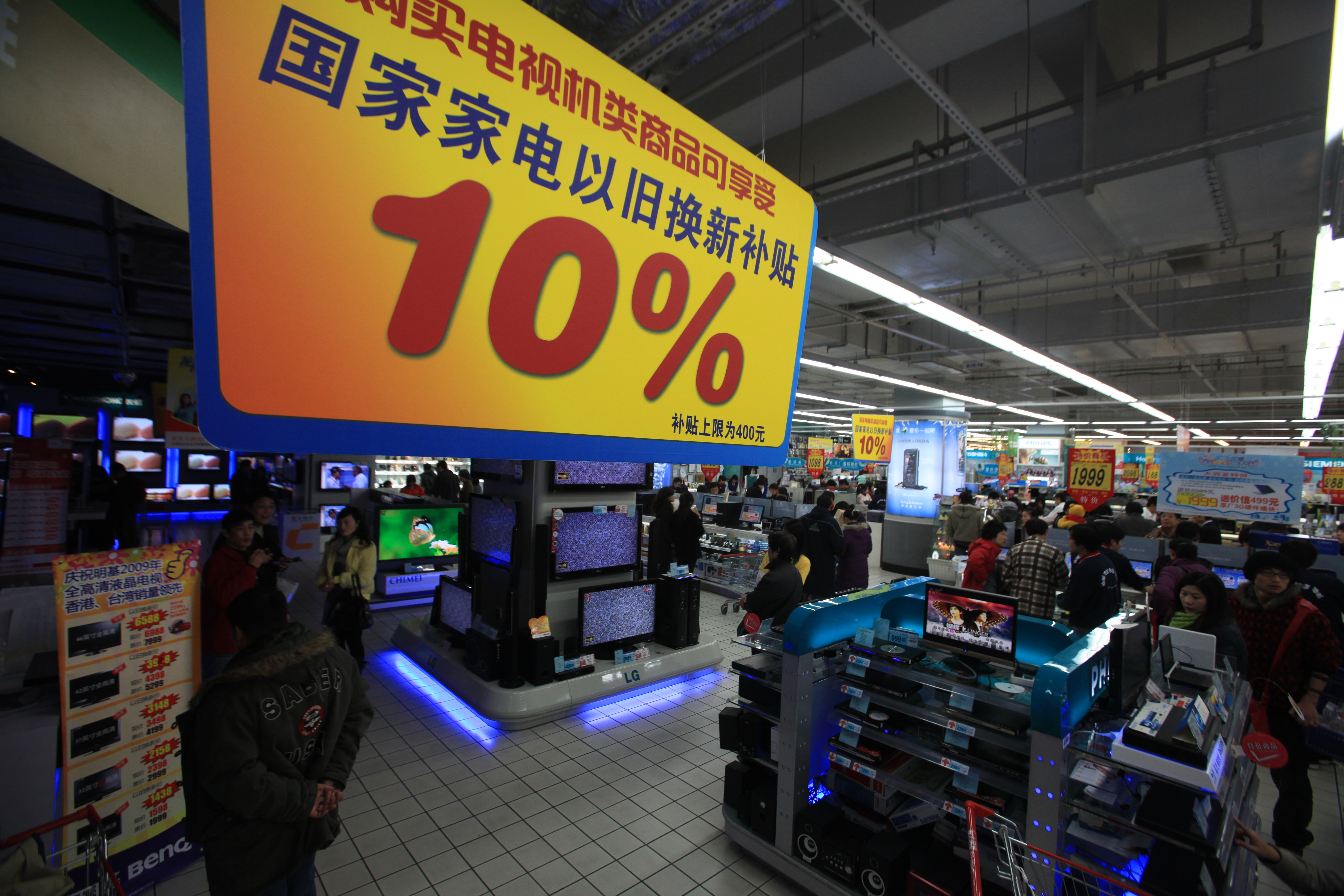 上海以旧换新补贴叠加五五购物节，绿色智能家电“五一”唱主角