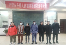 湖南岳阳县警方捣毁一个为境外涉嫌电信诈骗集团结算资金团伙