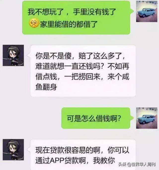 反诈主播陈警官走红背后：在东南亚，藏着一个诈骗者的“天堂”