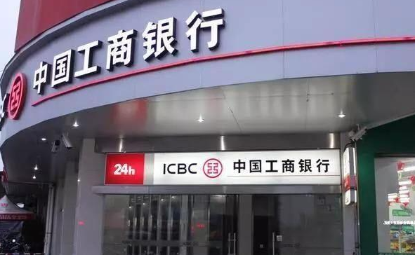 广东工行2020年堵截电信诈骗超4.6亿元