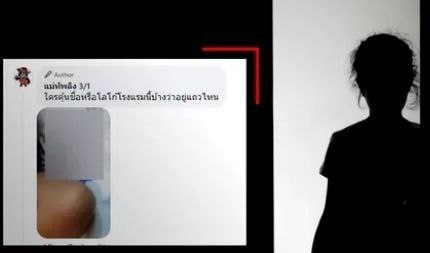 穷疯了！泰国一母亲没钱竟逼9岁女儿卖淫，事后还把拍摄视频出售卖钱