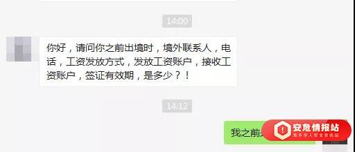 “去趟柬埔寨被警察多次问候，快赶上相亲次数了”