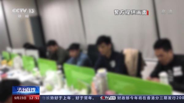 一封神秘举报信揭开跨国电信诈骗案，犯罪团伙竟对举报人发出“追杀令”