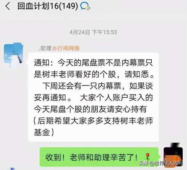 反诈主播陈警官走红背后：在东南亚，藏着一个诈骗者的“天堂”