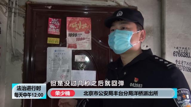 想给＂骗子＂上一课反被骗 杭州女子:说实话我当时飘了