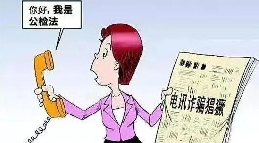 骗子借“断卡行动”行骗！一个电话，厦门一男子吓得转了20万