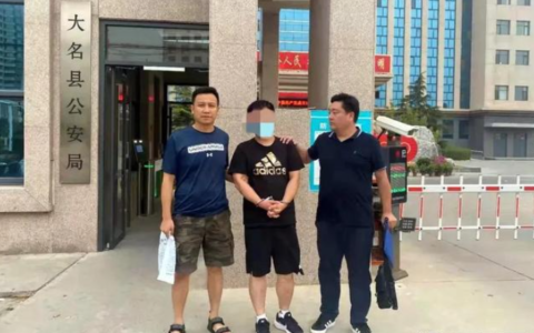 陕西一男子贩卖银行卡非法获利近万元被刑拘