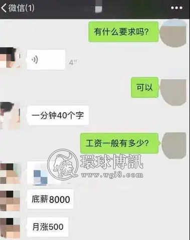 明知是网赌公司还要来柬埔寨，那些从业者是怎么把自己毁掉的？