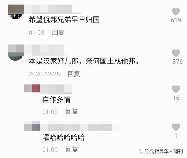 反诈主播陈警官走红背后：在东南亚，藏着一个诈骗者的“天堂”