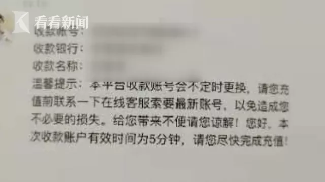 诈骗网恋女友5万多 他回国“奔现”被抓