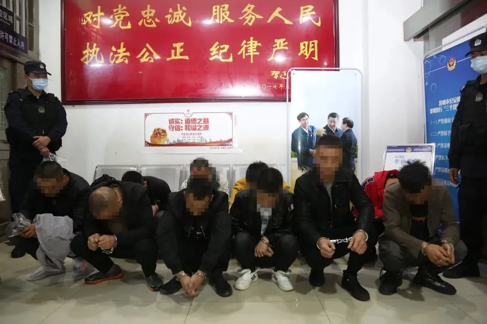 偷渡做电信诈骗发大财？通海警方刑拘11人！