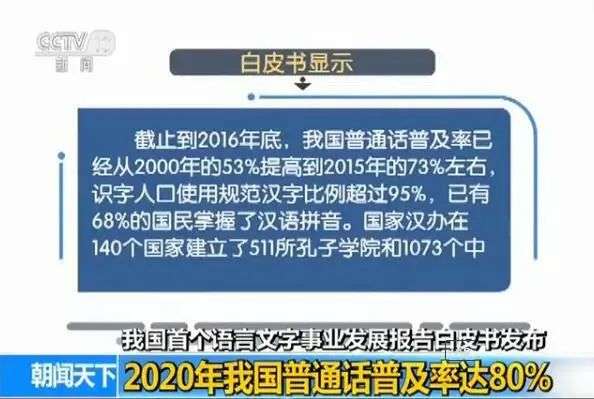 给你打电话的骗子，为什么连普通话都说不好？