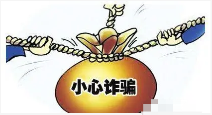 甘肃陇西县检察院严厉打击电信网络诈骗犯罪 守住人民群众“钱袋子”