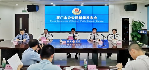 给力！今年厦门警方打击电诈直接帮助群众避免经济损失约5.18亿