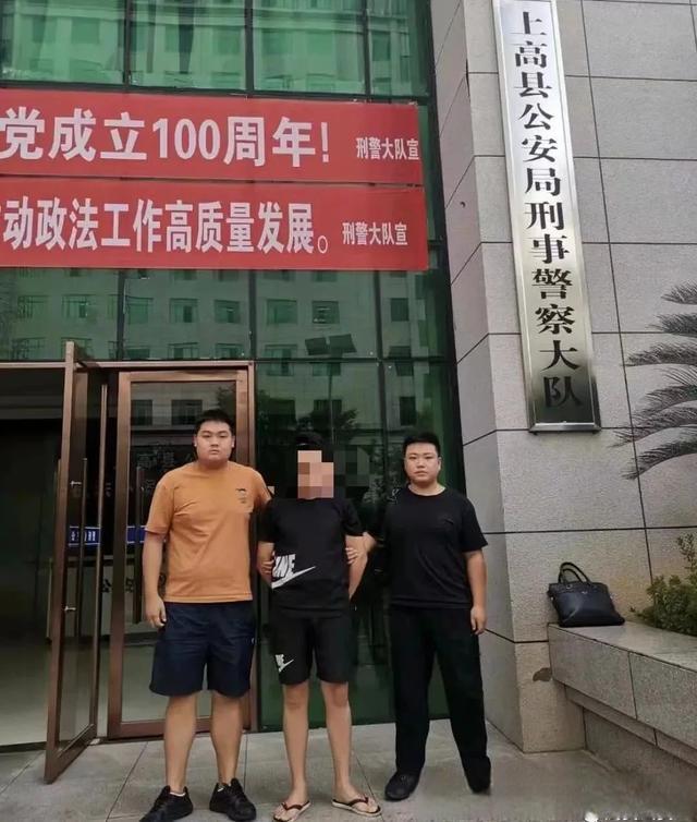 假网恋，真诈骗！男子伪装女性以恋爱为名实施诈骗1万余元