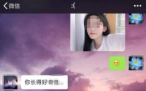 男演员接长发男扮女装，假扮“双胞胎妹妹”诈骗同事：我长得比较中性