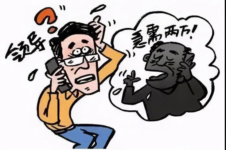 【黑吃黑】这俩人把电信诈骗团伙给“骗了”，到手30万被判数年