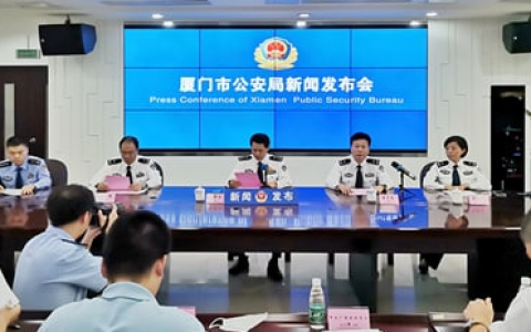 给力！今年厦门警方打击电诈直接帮助群众避免经济损失约5.18亿