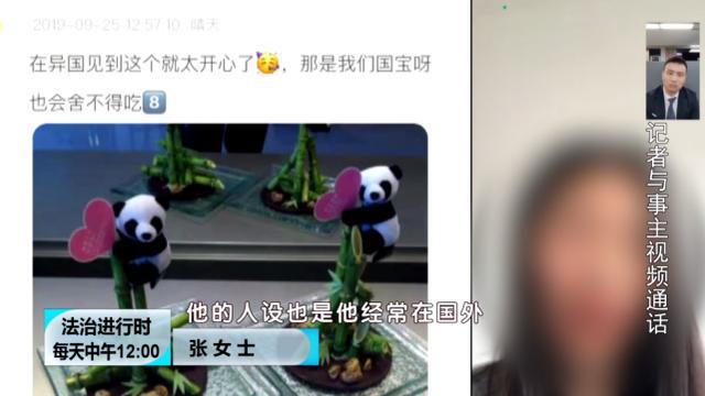 想给＂骗子＂上一课反被骗 杭州女子:说实话我当时飘了