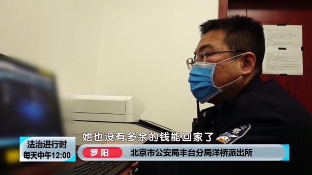 想给＂骗子＂上一课反被骗 杭州女子:说实话我当时飘了